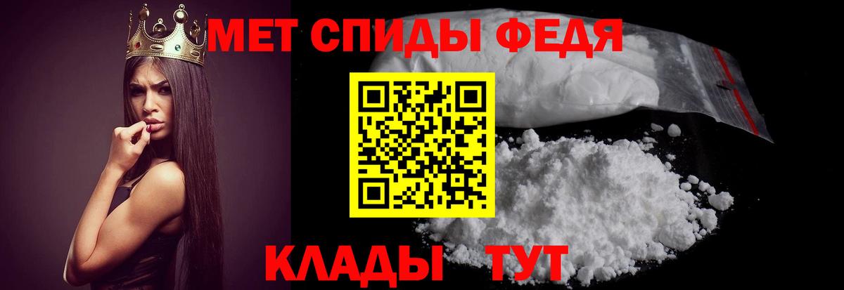 АМФЕТАМИН VHQ Керчь