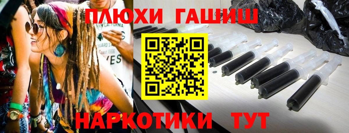 Керчь  ГАШ  Вход с VPN  закладки  ГАШИШ Ice-O-Lator 