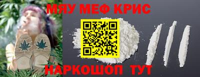 мет Конаково