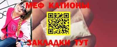 амфетамин Краснознаменск