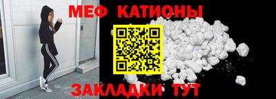 сатива Комсомольск-на-Амуре