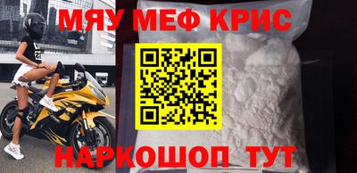 мет Конаково