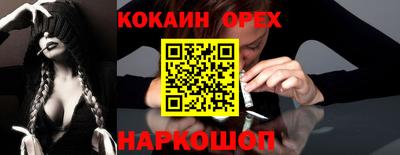 эйфоретик Краснодар