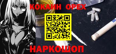 амфетамин Краснознаменск