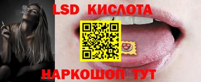 эйфоретик Краснодар