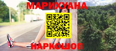 сатива Комсомольск-на-Амуре