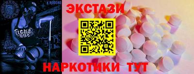 амфетамин Краснознаменск