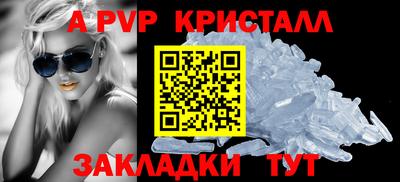 эйфоретик Краснодар