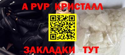 амфетамин Краснознаменск