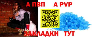 мет Конаково