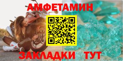 эйфоретик Краснодар