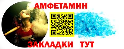 сатива Комсомольск-на-Амуре