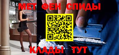 эйфоретик Краснодар