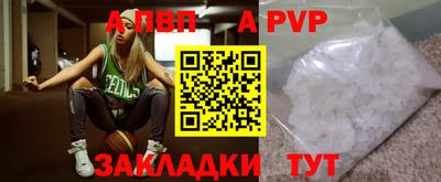 мет Конаково