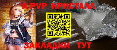 сатива Комсомольск-на-Амуре