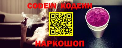 амфетамин Краснознаменск