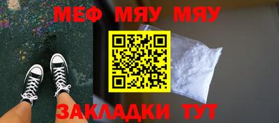 мет Конаково