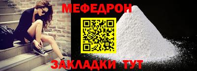 эйфоретик Краснодар
