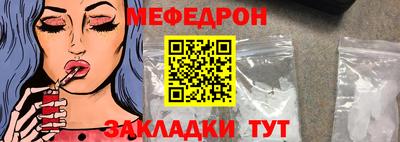 мет Конаково
