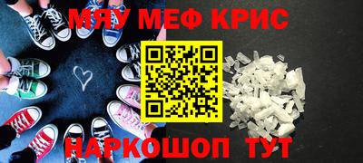 сатива Комсомольск-на-Амуре