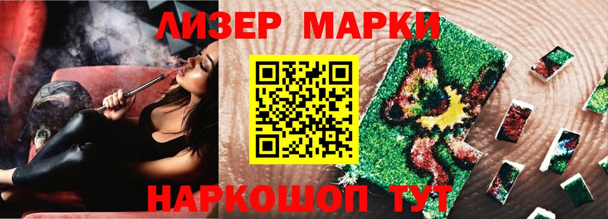 LSD-25 экстази кислота  Вход с VPN  Керчь  Лсд 25 экстази ecstasy 