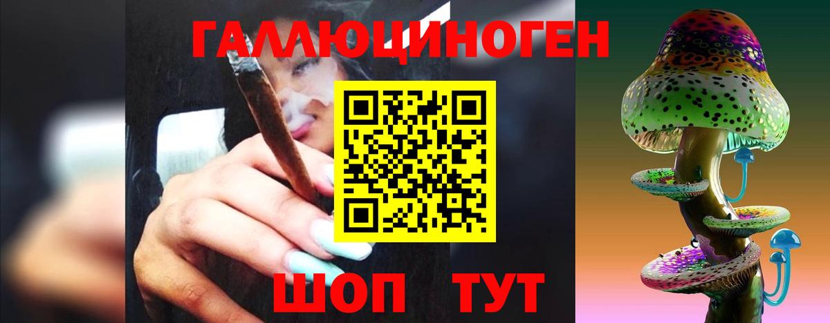 Псилоцибиновые грибы Magic Shrooms  Вход с VPN  Керчь 
