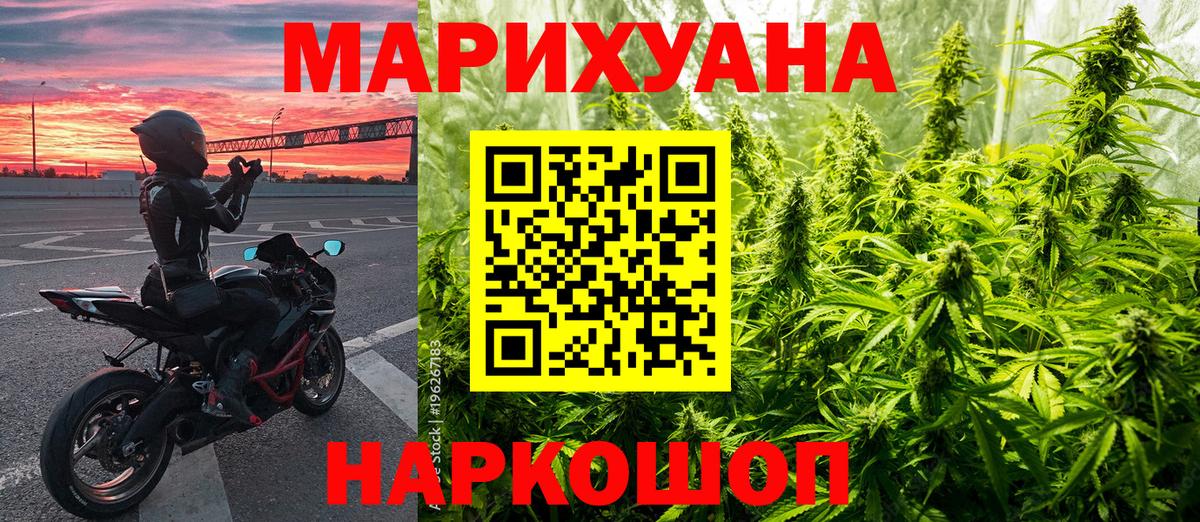 Канабис MAZAR  Бошки марихуана семена  Вход с VPN  Керчь 