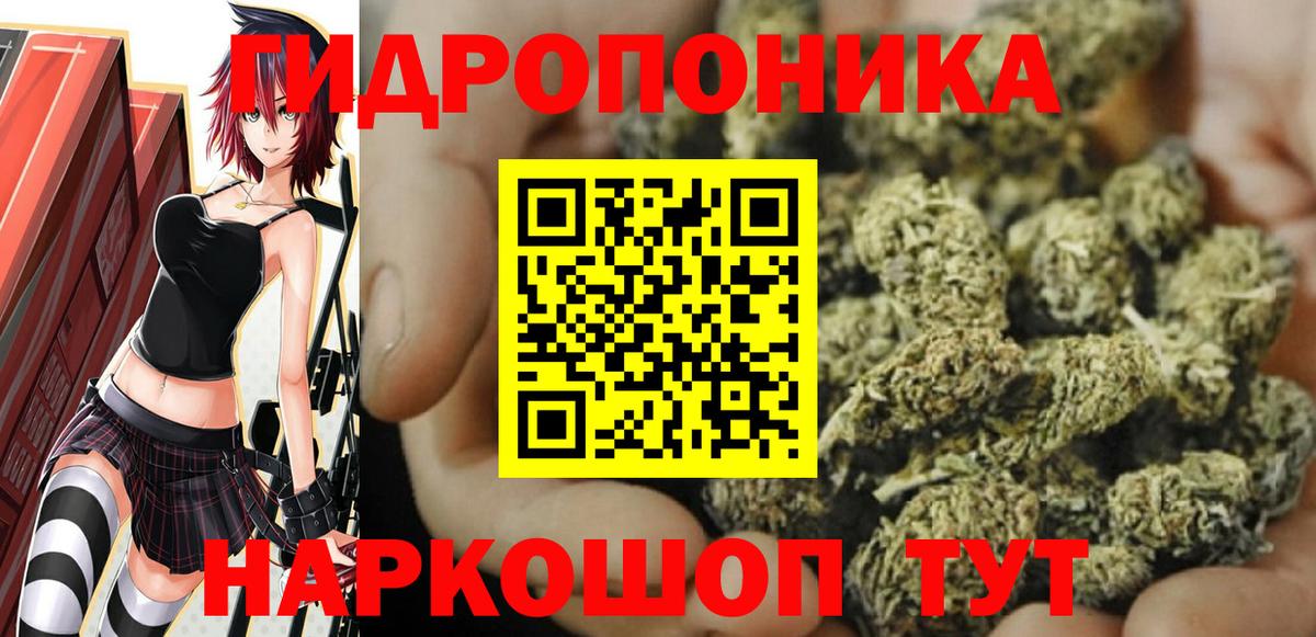 Каннабис семена Керчь